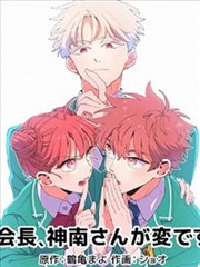 墨线江湖漫画改编海报